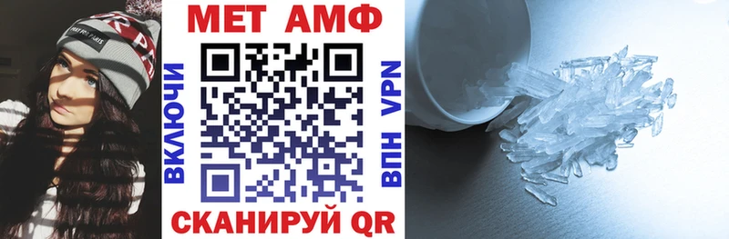 АМФ 97% Гуково