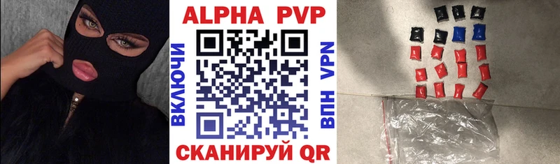 APVP мука  магазин    Гуково 