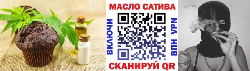 Печенье с ТГК конопля  Гуково 