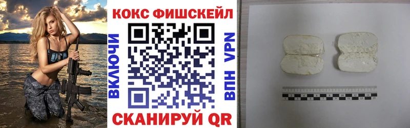 ссылка на мегу зеркало  Гуково  КОКАИН Columbia 