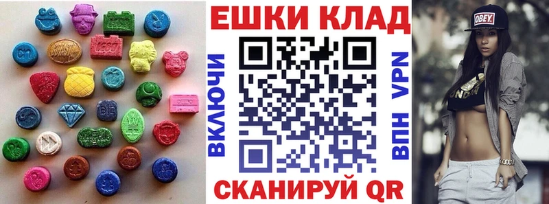 Ecstasy ешки  где купить наркоту  Гуково 