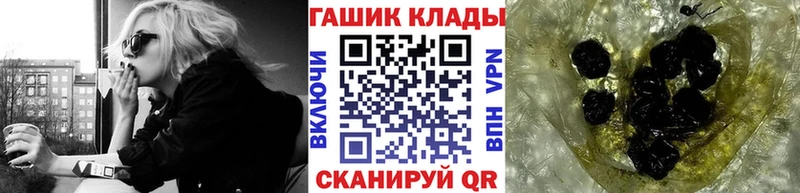Гашиш 40% ТГК  Гуково 