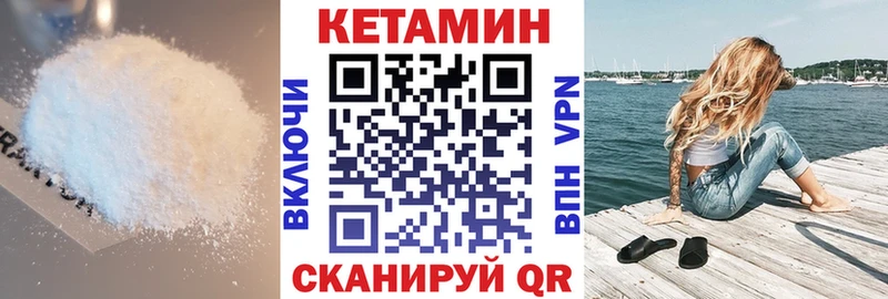 где продают   Гуково  Кетамин ketamine 