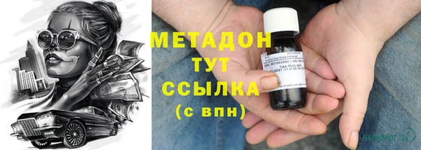 метамфетамин Алексин