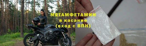 метамфетамин Алексин