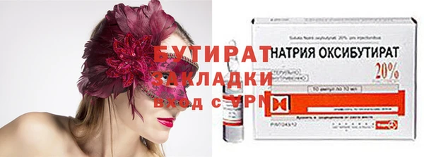 метамфетамин Алексин
