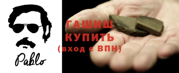 гидра Арсеньев