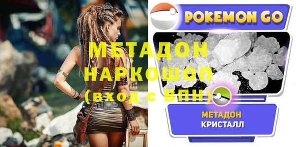 таблы Аркадак