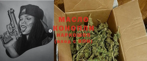 метамфетамин Алексин