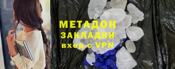 метамфетамин Алексин