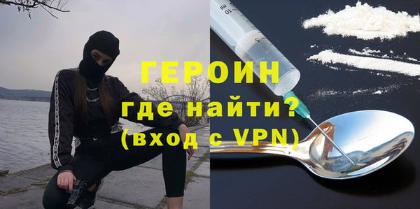 метамфетамин Алексин