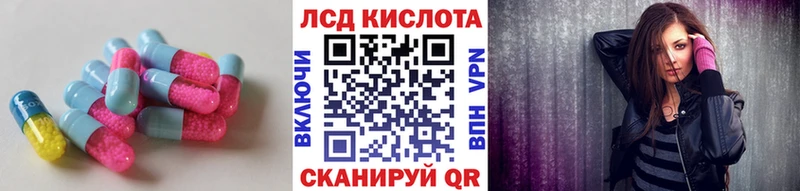 ЛСД экстази ecstasy  Гуково 