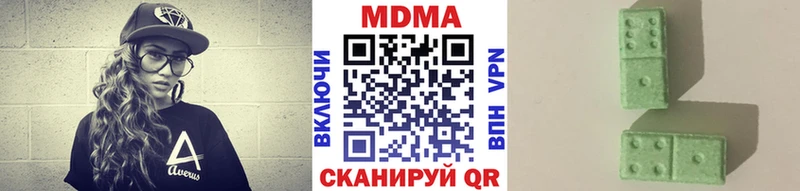 МДМА VHQ  Гуково 