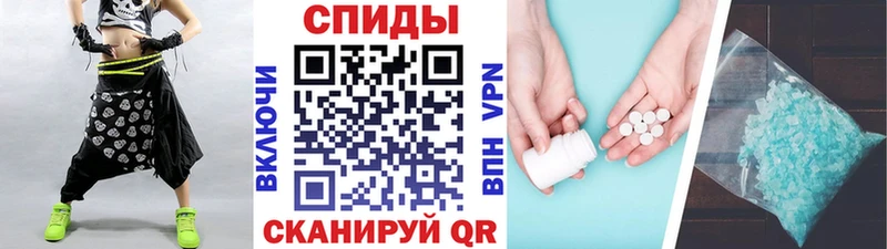 МЕГА tor дарнет шоп Гуково Первитин кристалл