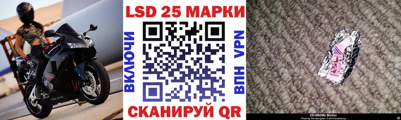 Марки NBOMe 1500мкг  Гуково 