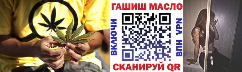 мега   Гуково  Дистиллят ТГК жижа  где можно купить наркотик 