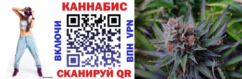 Марихуана сатива  даркнет сайт  Гуково 